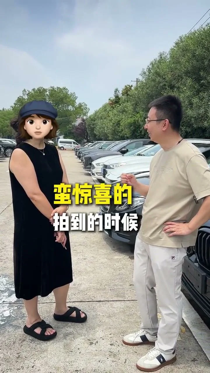 外牌转沪牌