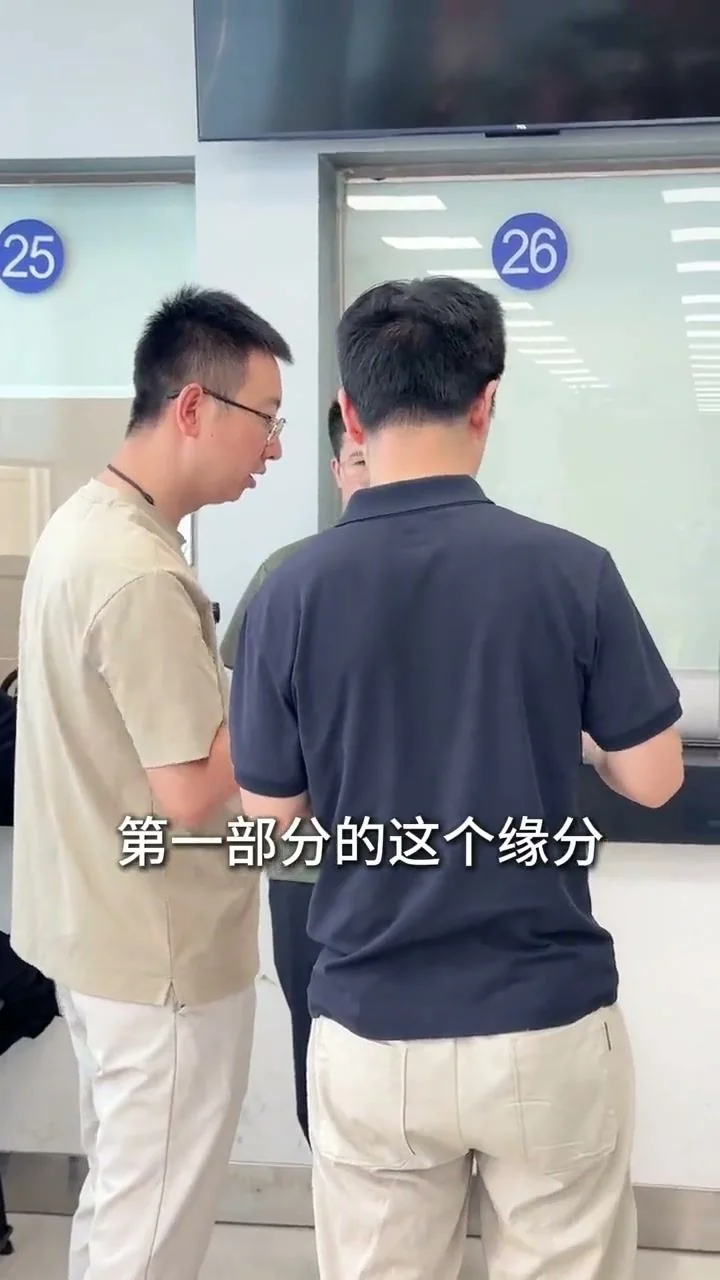 沪牌车辆变更