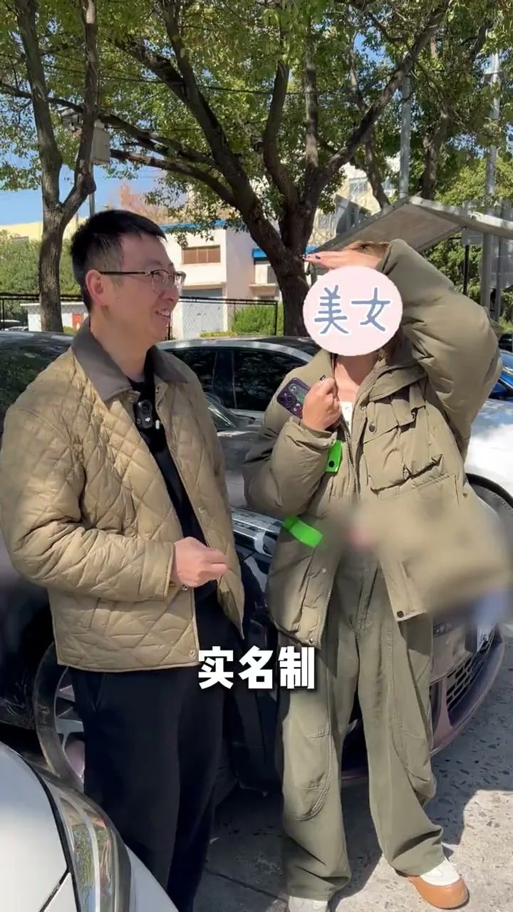 外牌转沪牌