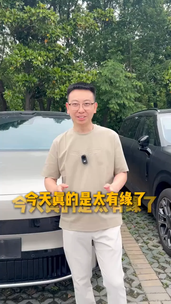 新车上牌成功场景