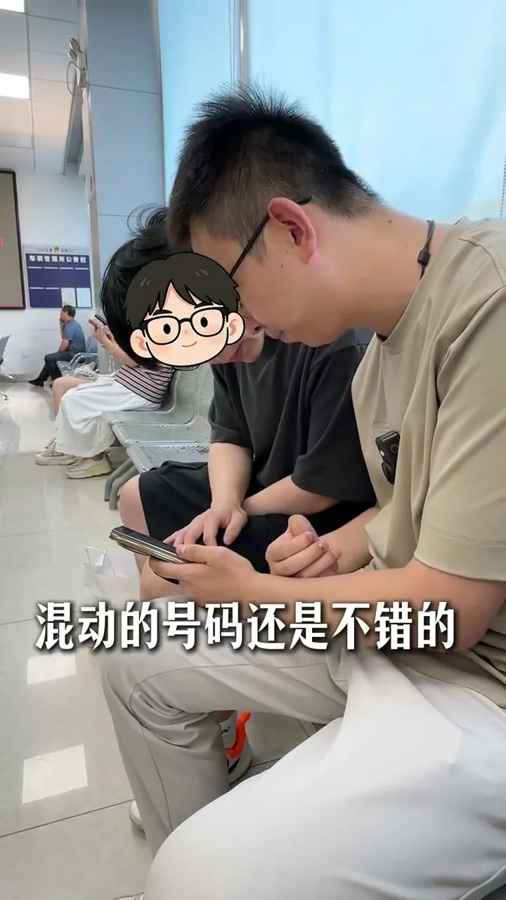 外牌转沪牌