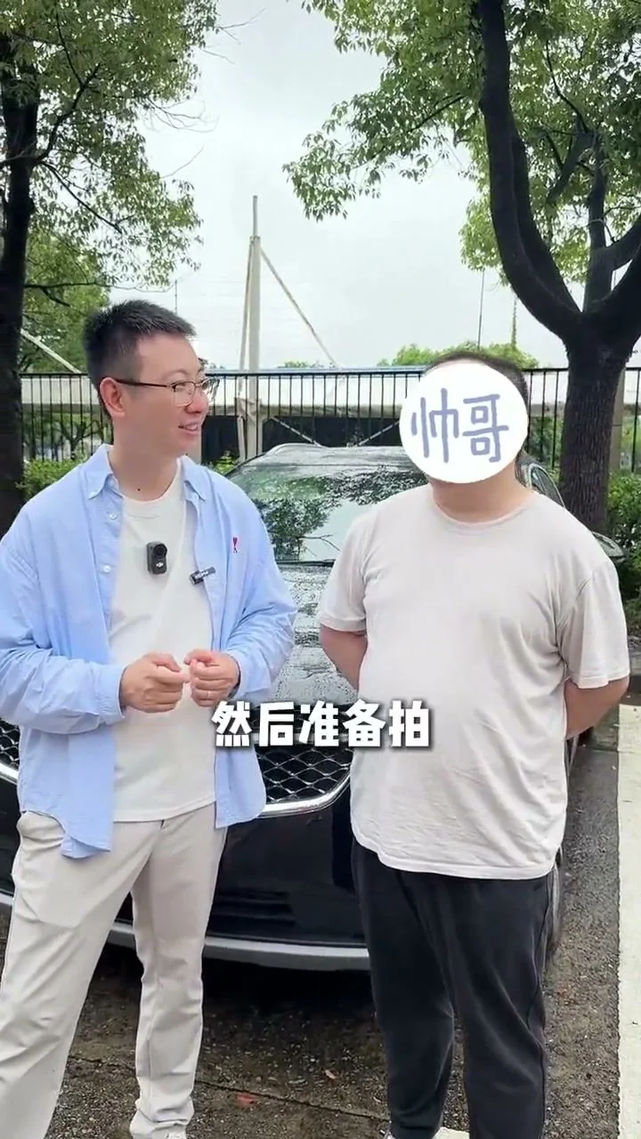 外牌转沪牌