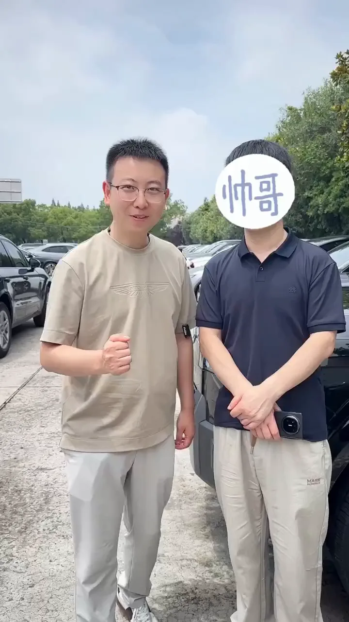 新车上牌成功场景