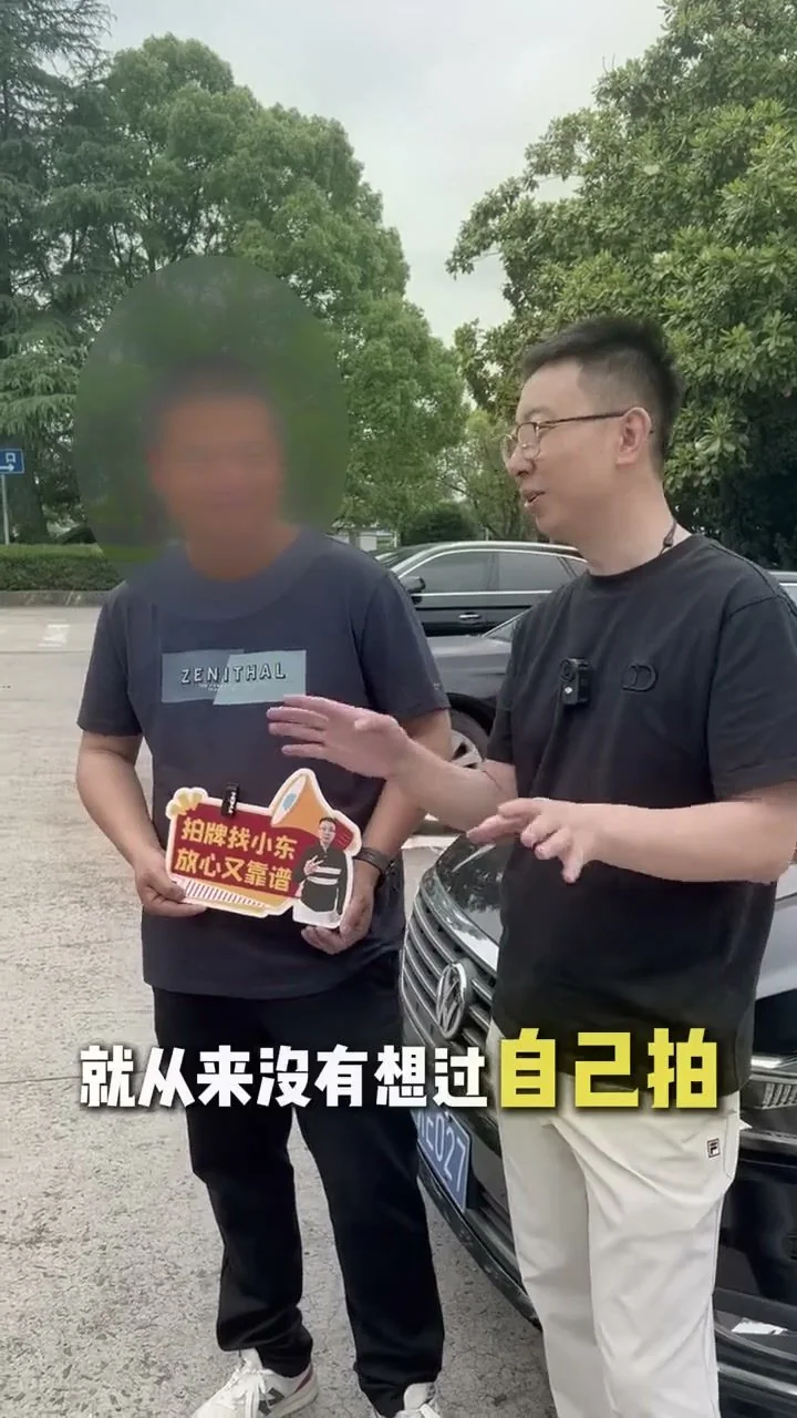 沪C转沪牌
